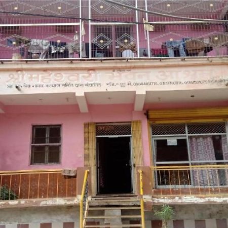 Maheshwari Bhavan By Wb Inn Sitapur Muafi ภายนอก รูปภาพ
